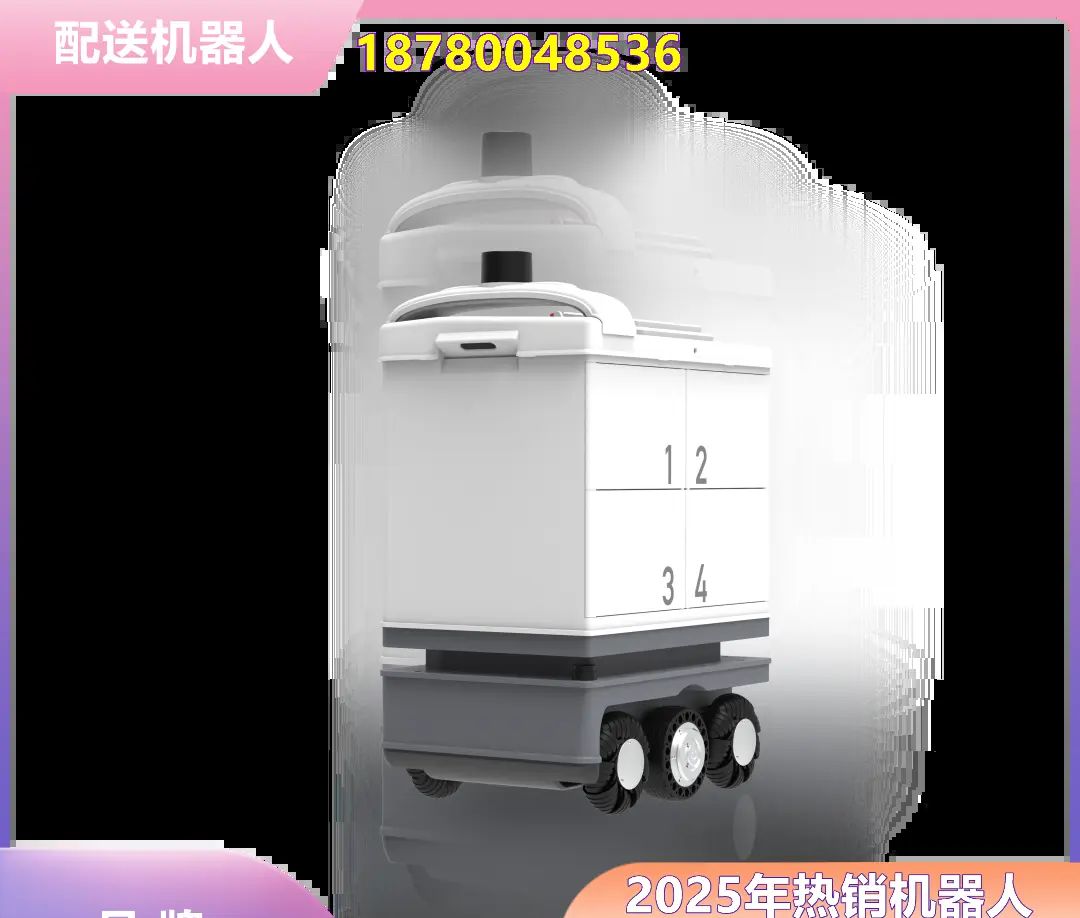 邢台南宫市ai机器人