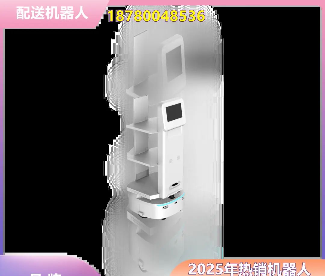 长治长子县ai机器人