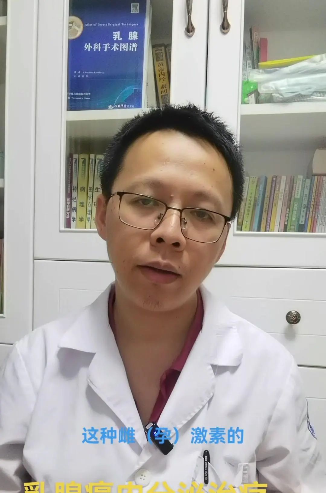 乳腺癌内分泌治疗中，AI类药物的重要性！ 大家好，我是华医生