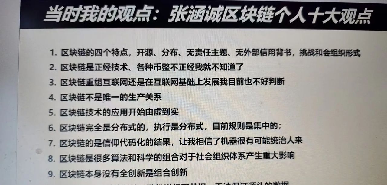 讲讲AIGC和区块链驱动元宇宙产业创新发展体系建设