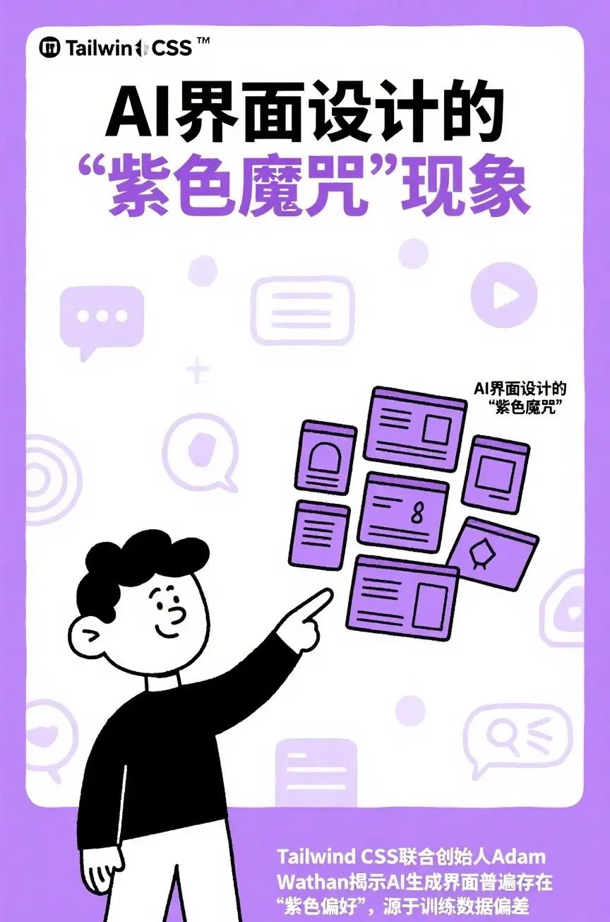 8月10日 Ai新资讯