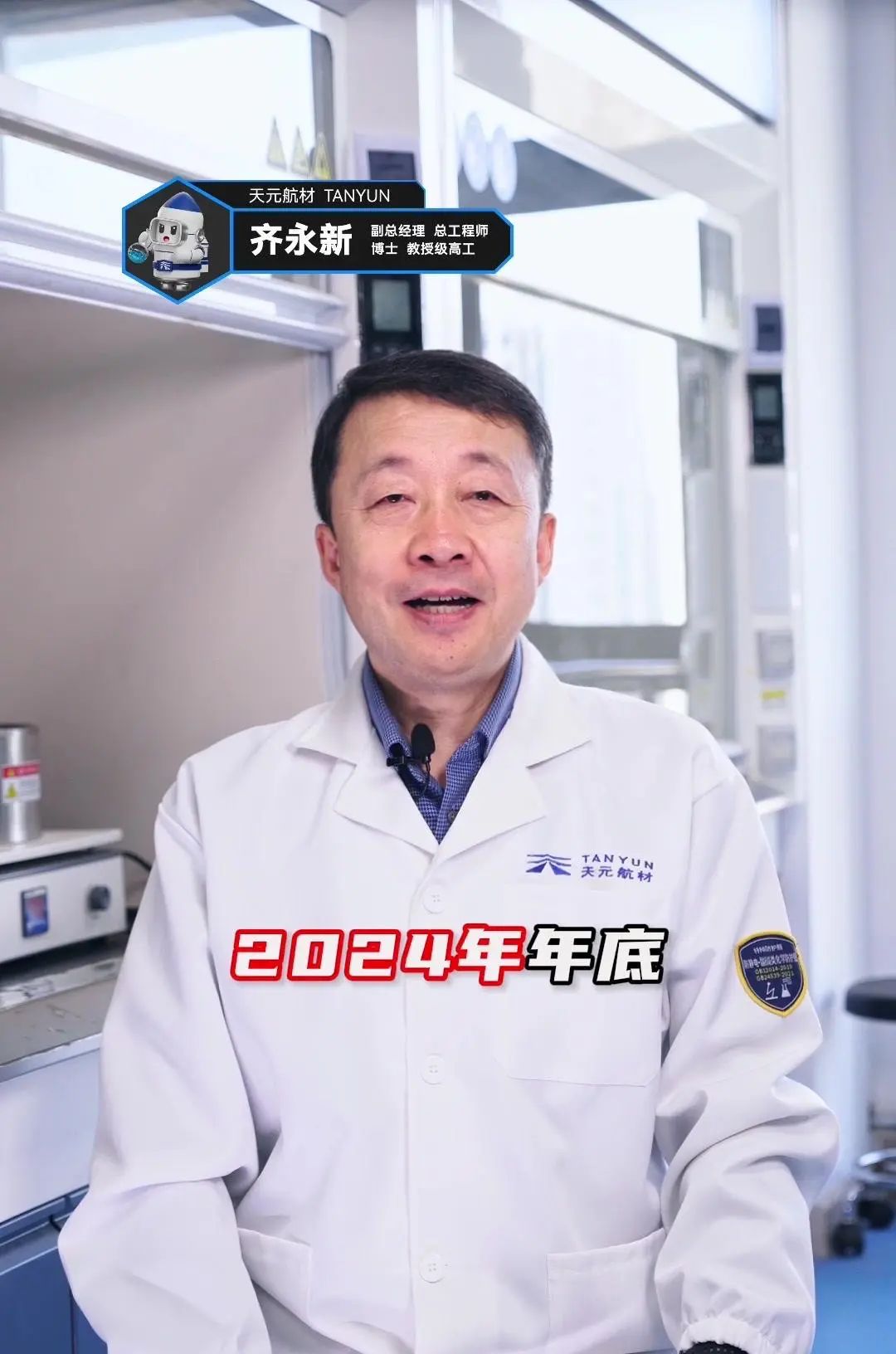 全球首个全流程AI化学合成开发框架