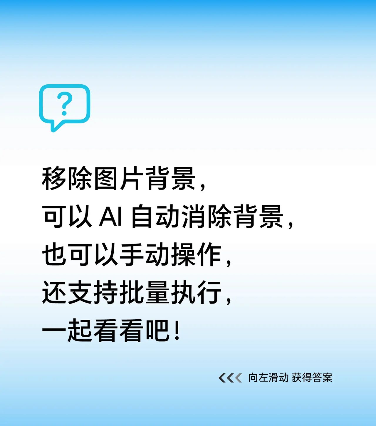 限时免费的正版软件