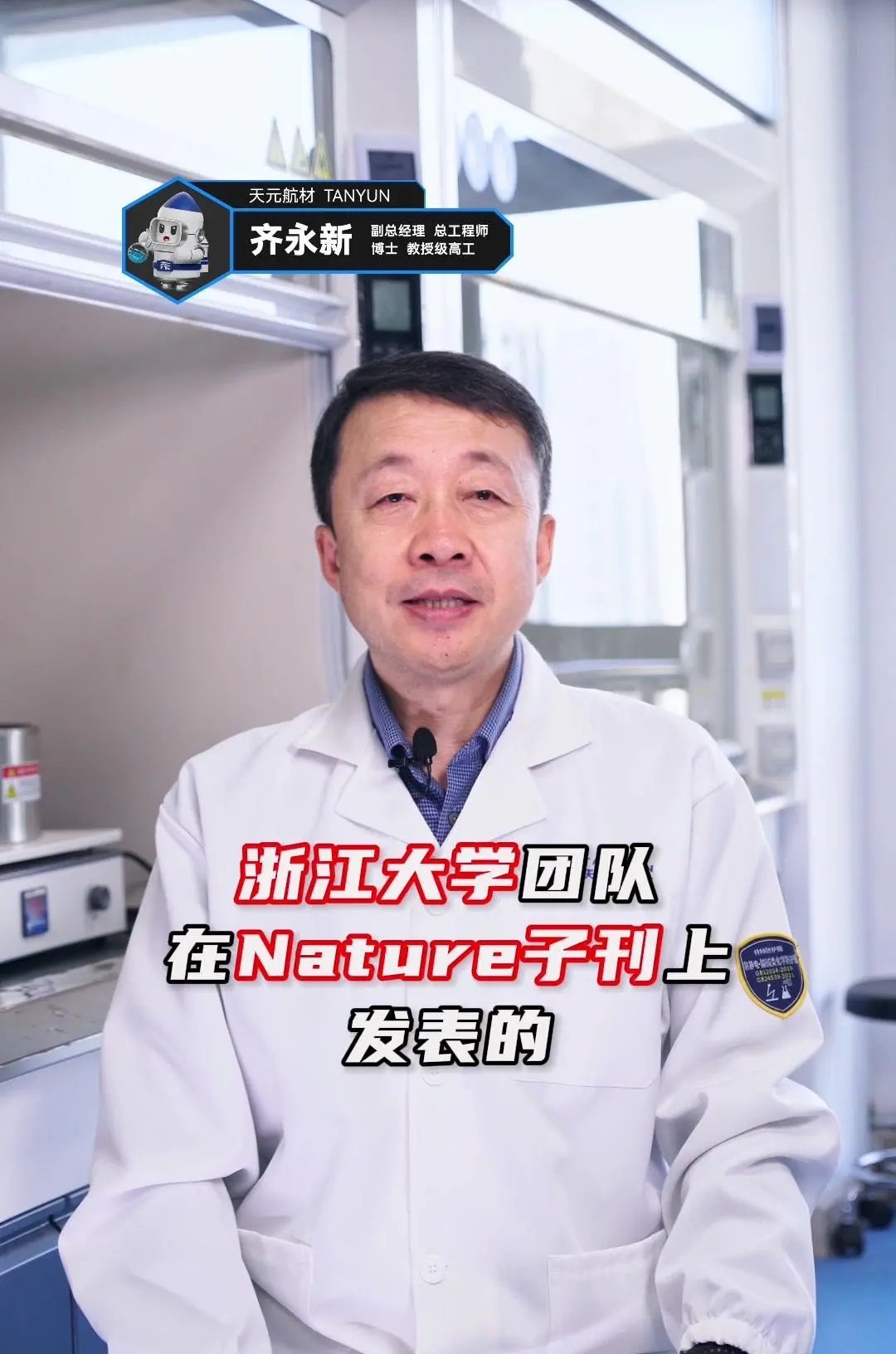 全球首个全流程AI化学合成开发框架