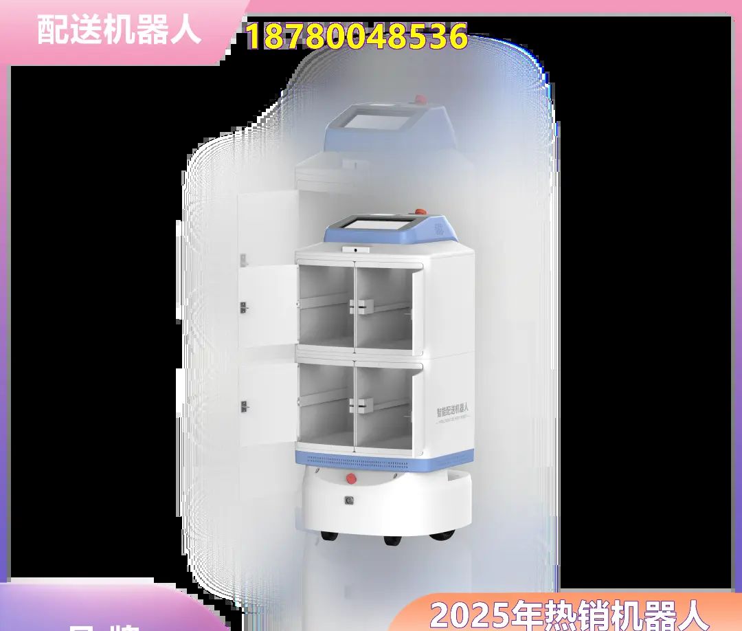 保定曲阳县ai机器人