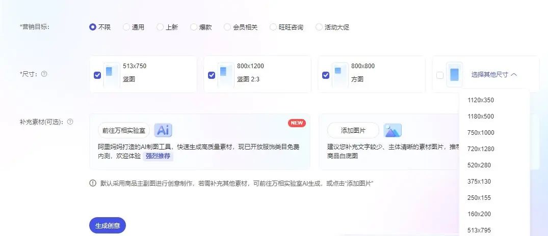 淘宝AI工具 VS Chatgpt