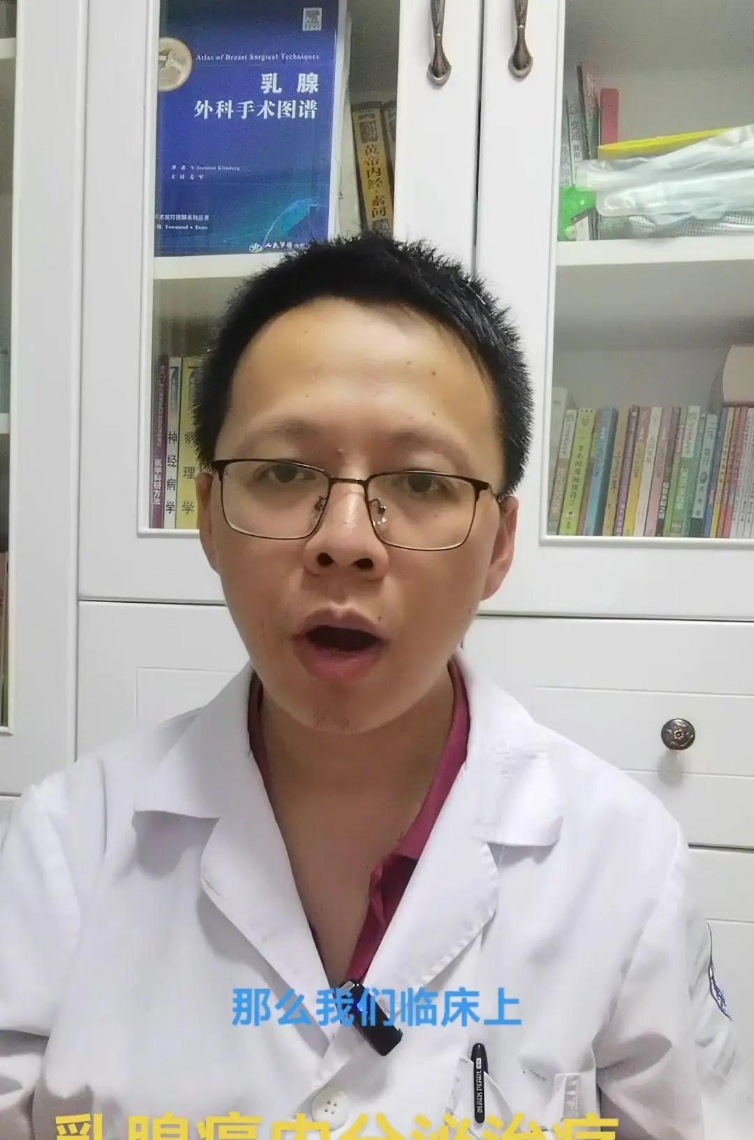 乳腺癌内分泌治疗中，AI类药物的重要性！ 大家好，我是华医生