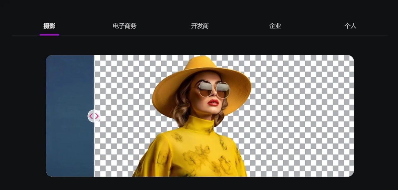 P图神器，无需下载安装免费使用