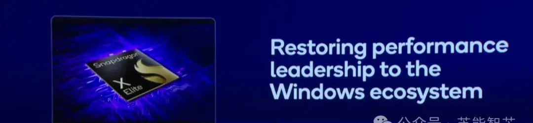 【高通与微软的合作：COMPUTEX 2024上展示最新AI PC】 在2024年COMPUTEX大会上，高通展示了其最新的AI PC产品，核心亮点是骁龙X系列平台，包括骁龙X Elite和骁龙X Plus处理器