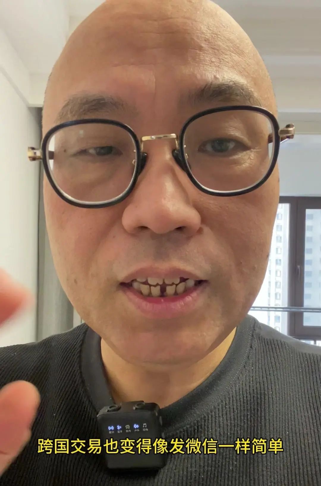 数字人民币藏大招