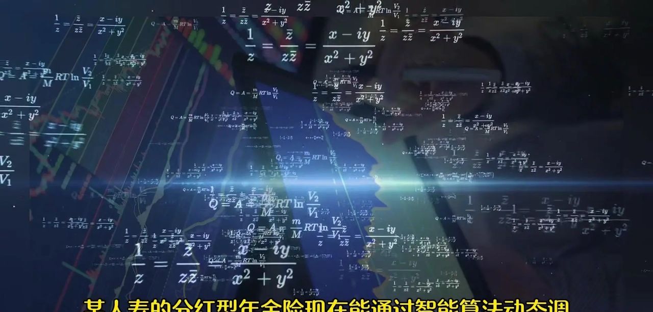 2025年养老金新玩法，用AI定制终身收入，靠谱吗？ 2025年养老金大变革，AI算法能算出你退休后每月领多少钱