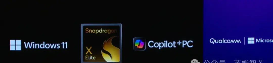 【高通与微软的合作：COMPUTEX 2024上展示最新AI PC】 在2024年COMPUTEX大会上，高通展示了其最新的AI PC产品，核心亮点是骁龙X系列平台，包括骁龙X Elite和骁龙X Plus处理器