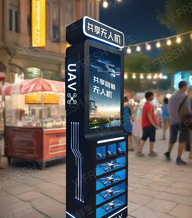 微鲜物联网共享ai无人机源头厂家今日分享