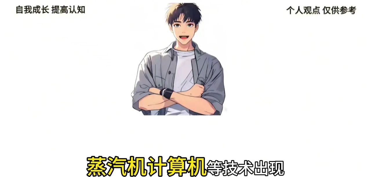 AI是否会严重影响人类就业？