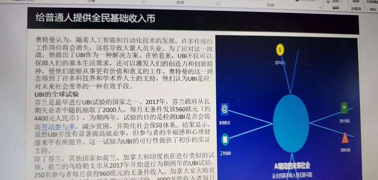 讲讲AIGC和区块链驱动元宇宙产业创新发展体系建设