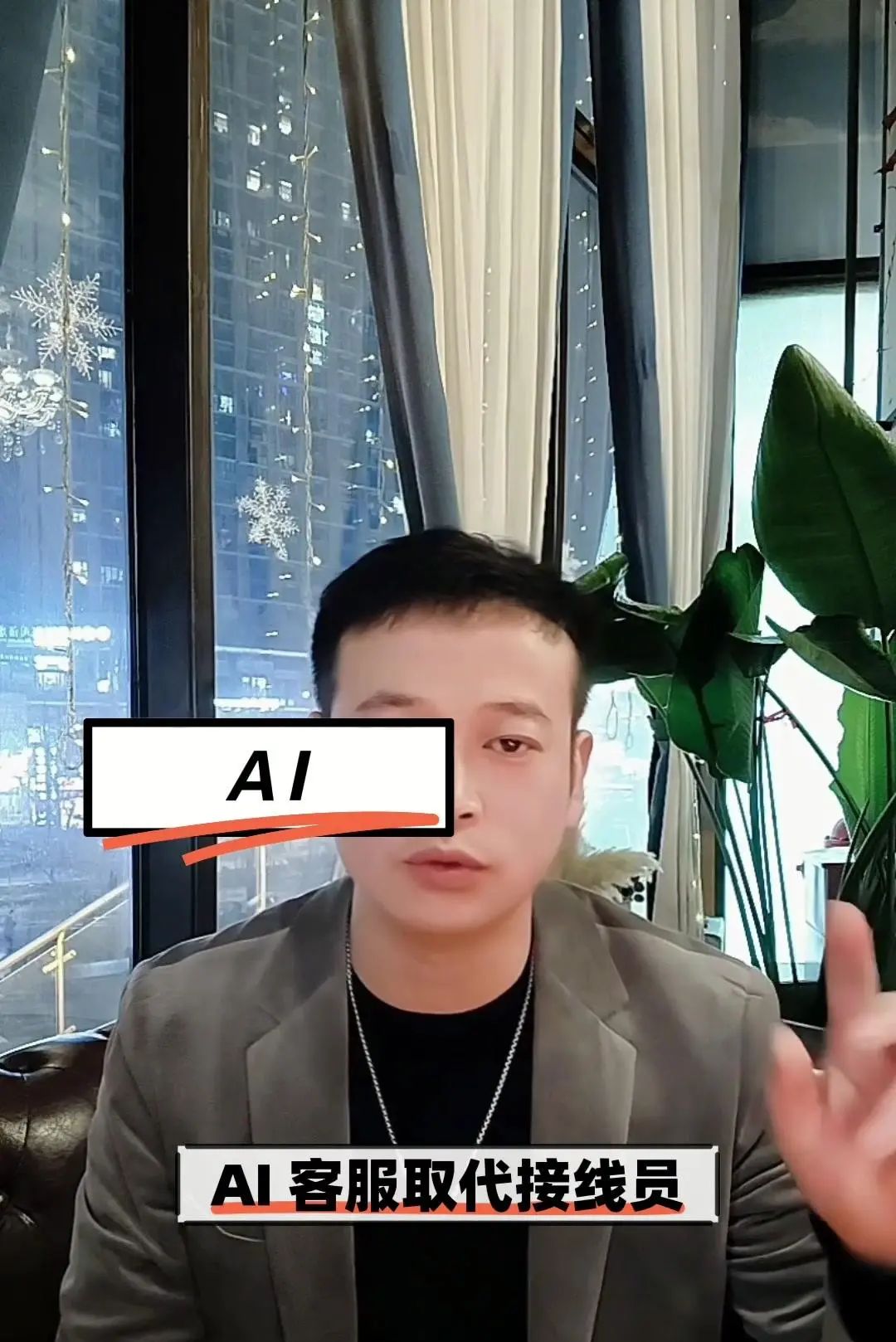 科技与人性：AI时代的就业危机