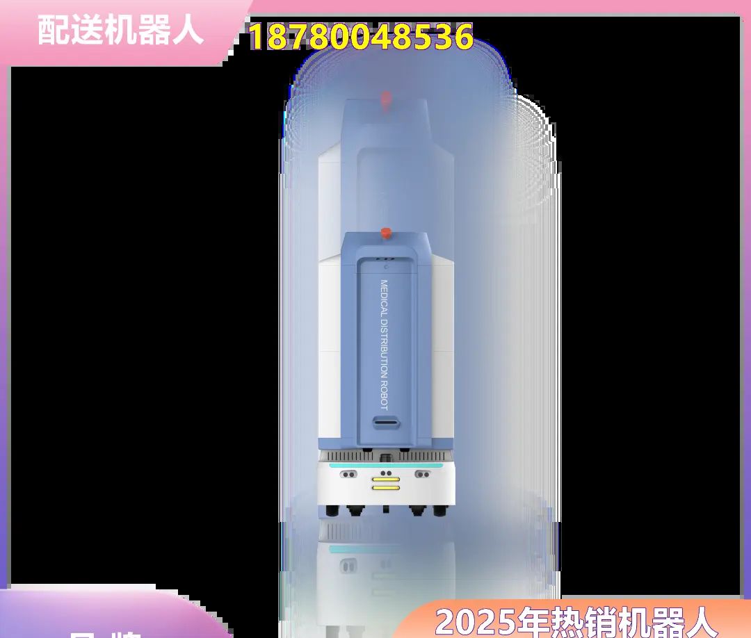 长治长子县ai机器人