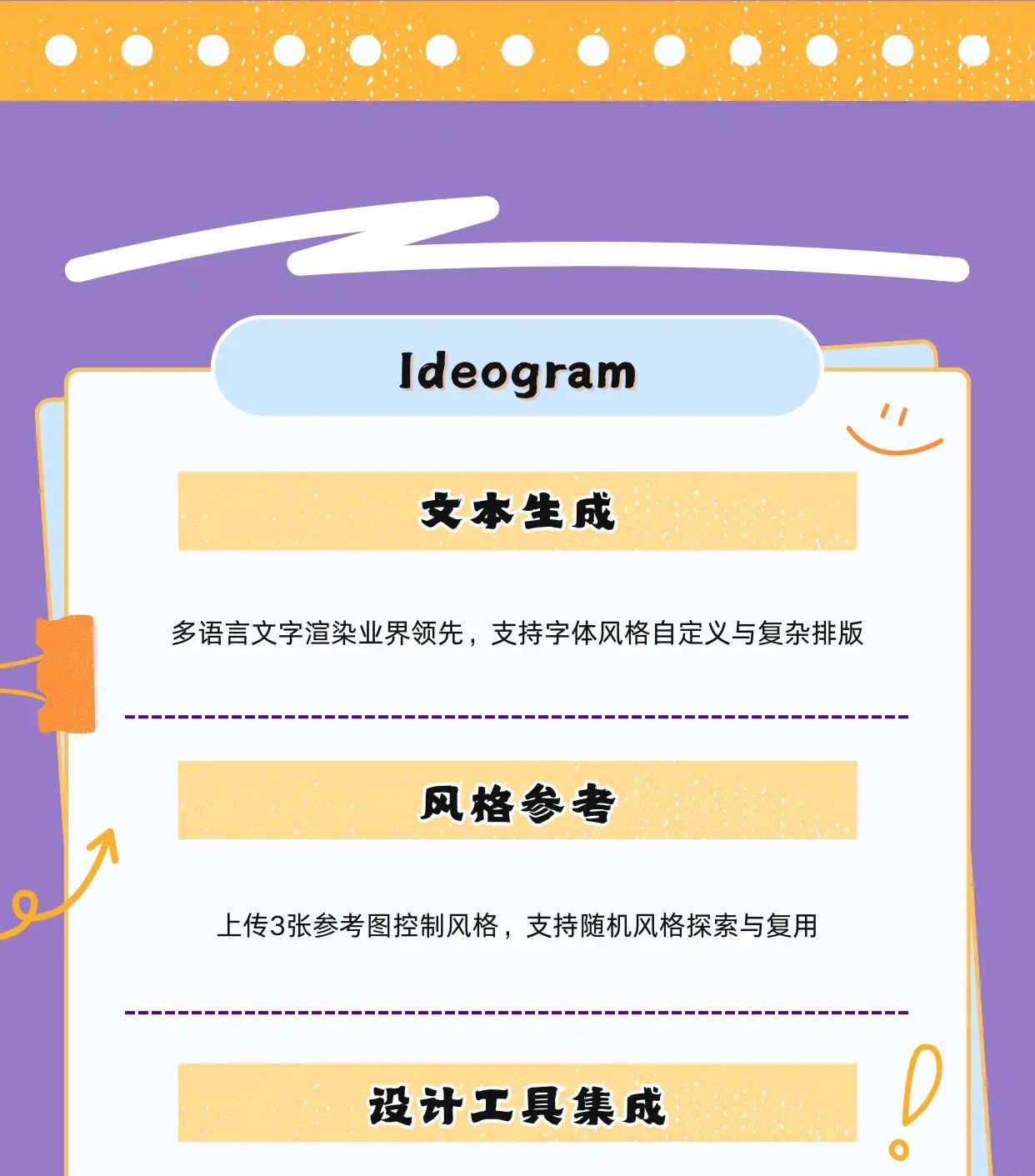 2025 最全AI 生图工具合集