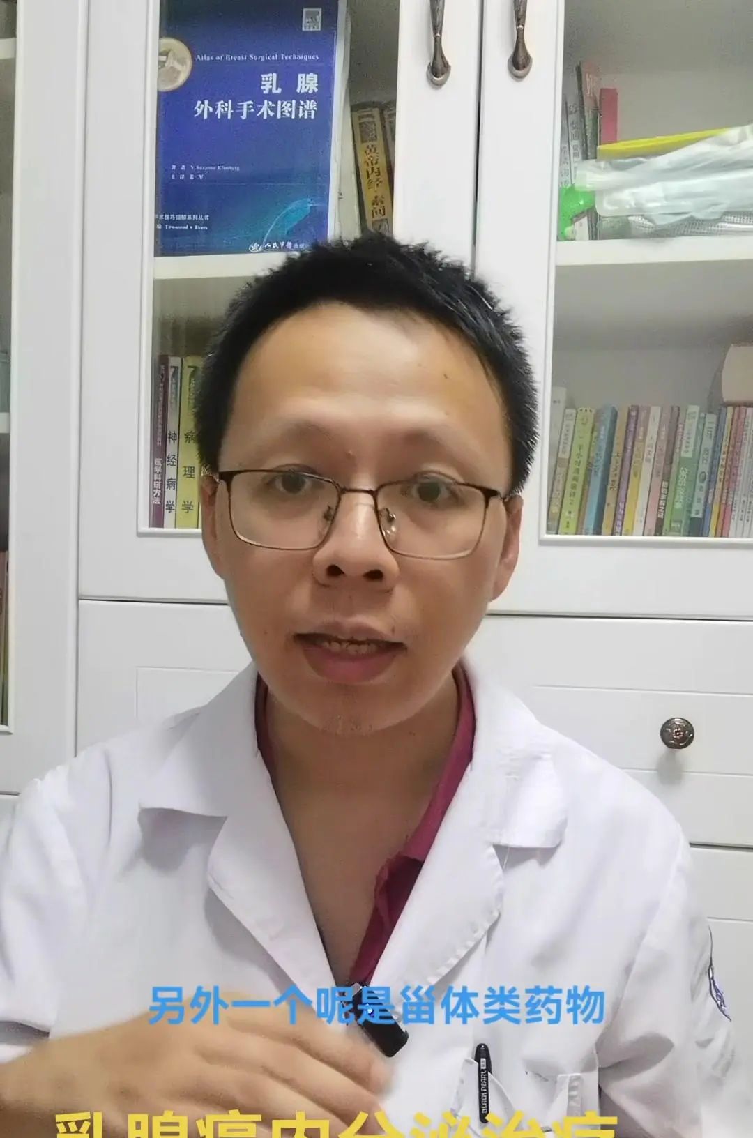 乳腺癌内分泌治疗中，AI类药物的重要性！ 大家好，我是华医生