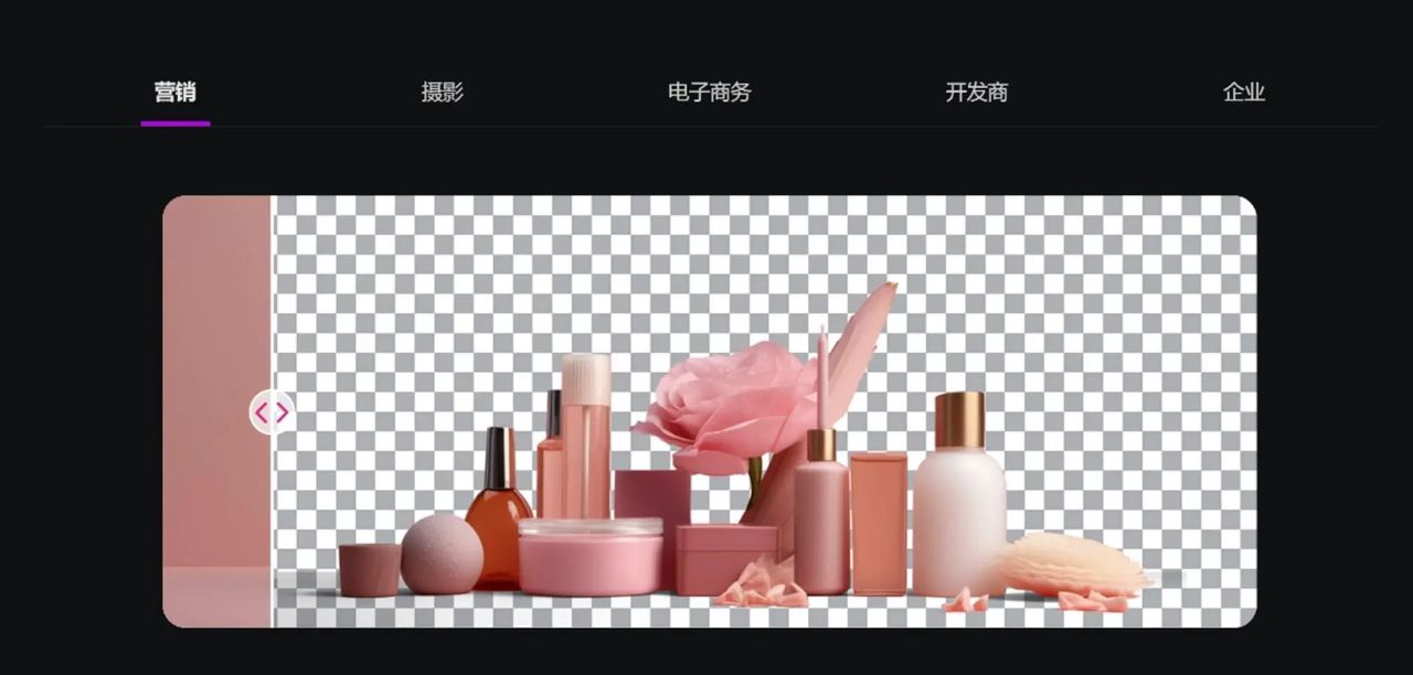 P图神器，无需下载安装免费使用