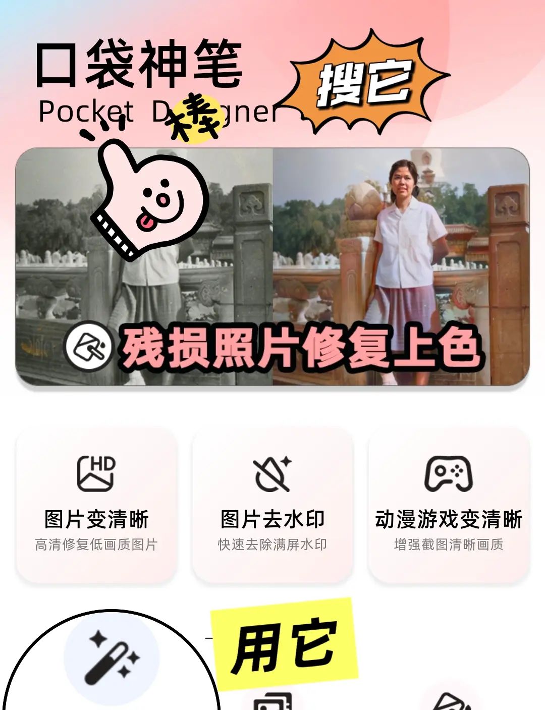 ai怎么抠图去除背景？亲测有效