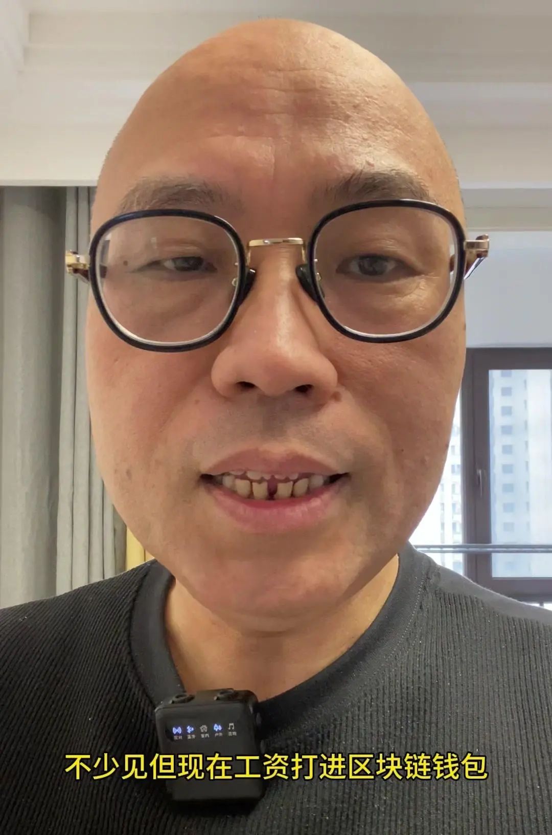 数字人民币藏大招