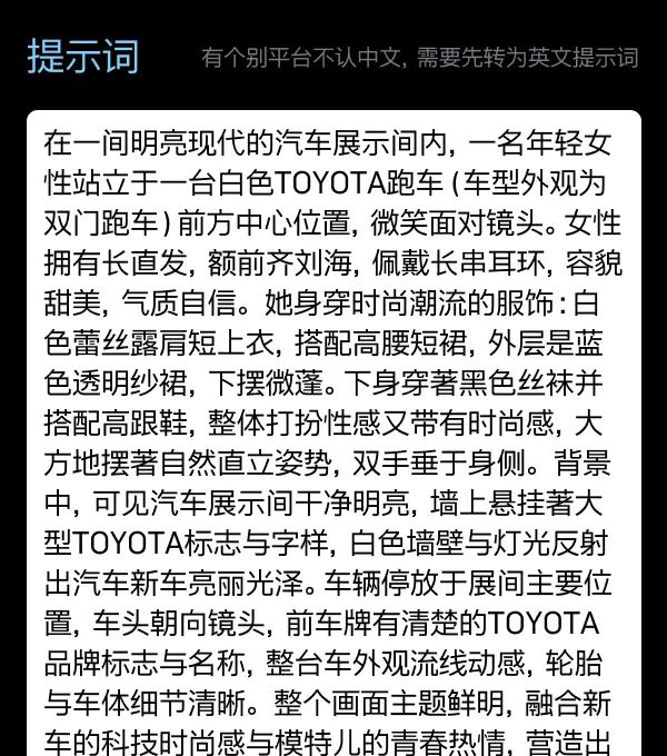 2025AI工具哪家强 20个文生图模型