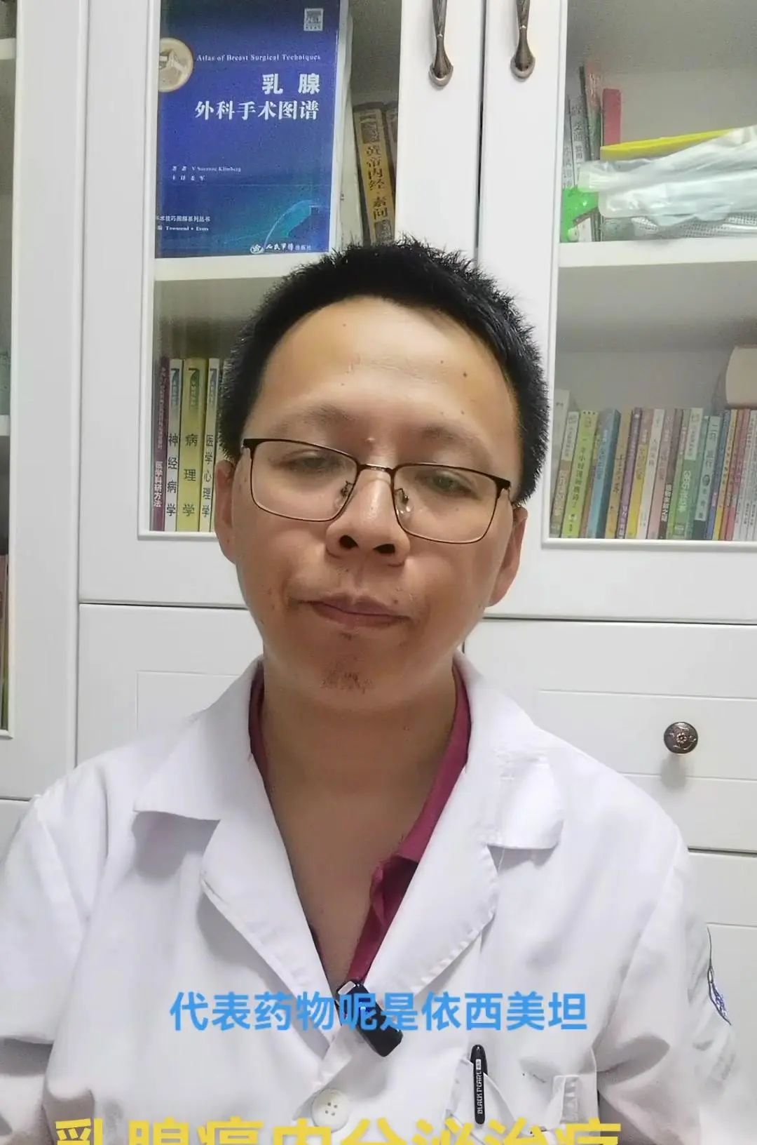 乳腺癌内分泌治疗中，AI类药物的重要性！ 大家好，我是华医生