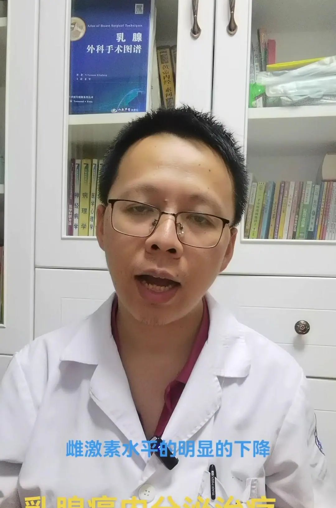 乳腺癌内分泌治疗中，AI类药物的重要性！ 大家好，我是华医生