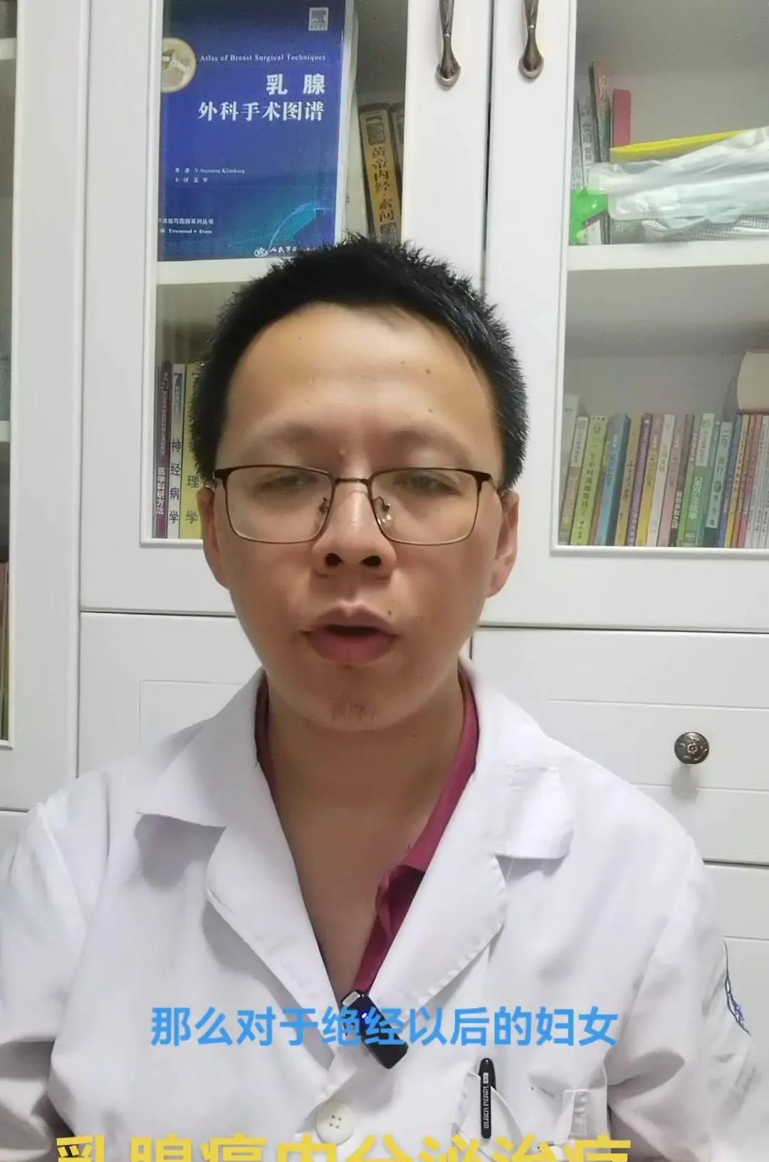 乳腺癌内分泌治疗中，AI类药物的重要性！ 大家好，我是华医生