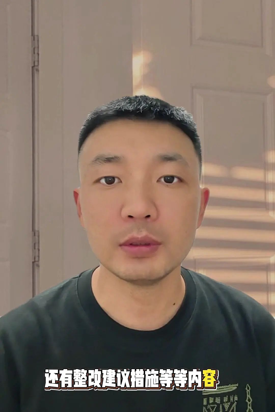 AI生成隐患台账！1分钟搞定