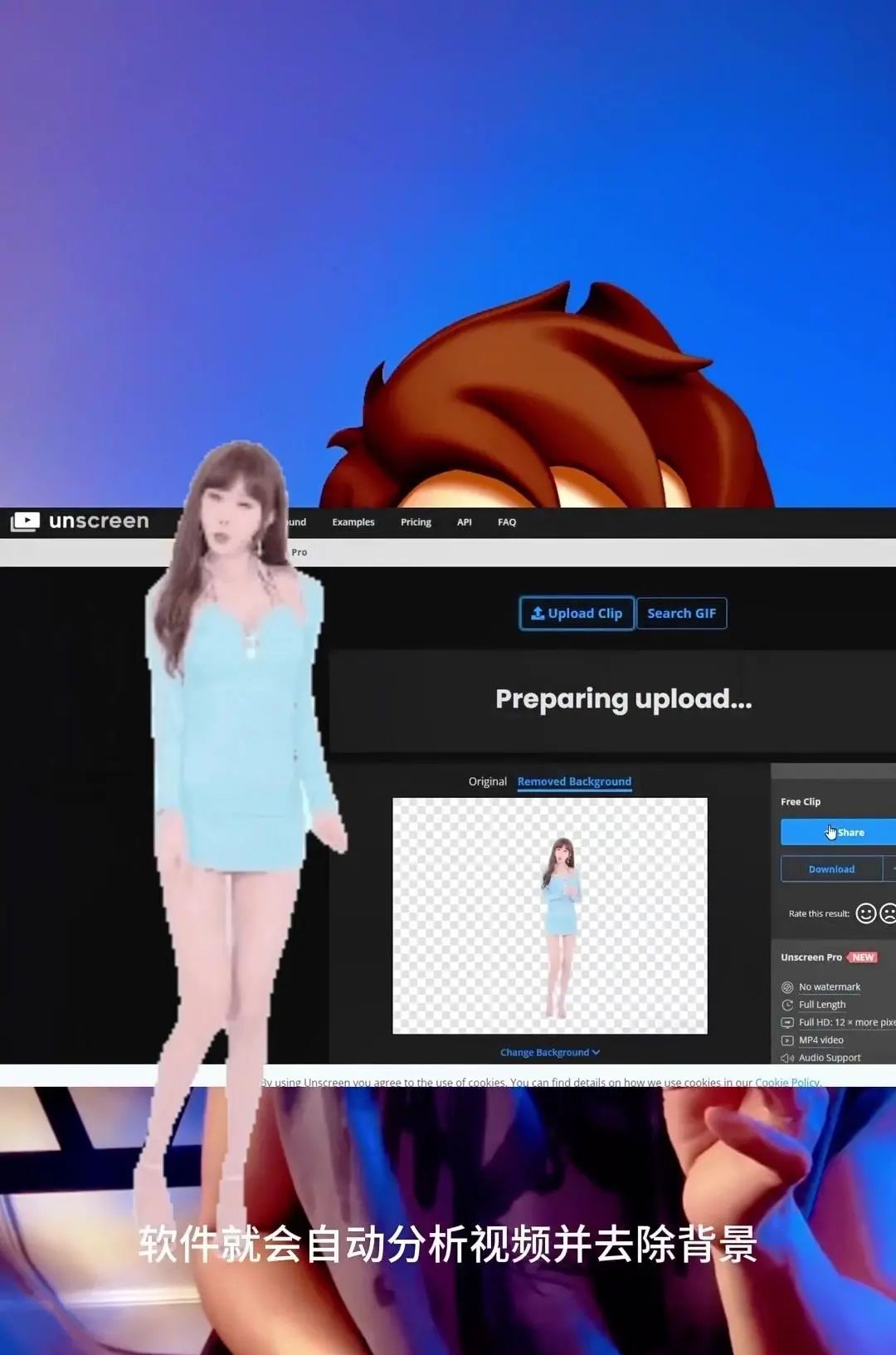 AI智能去除视频背景