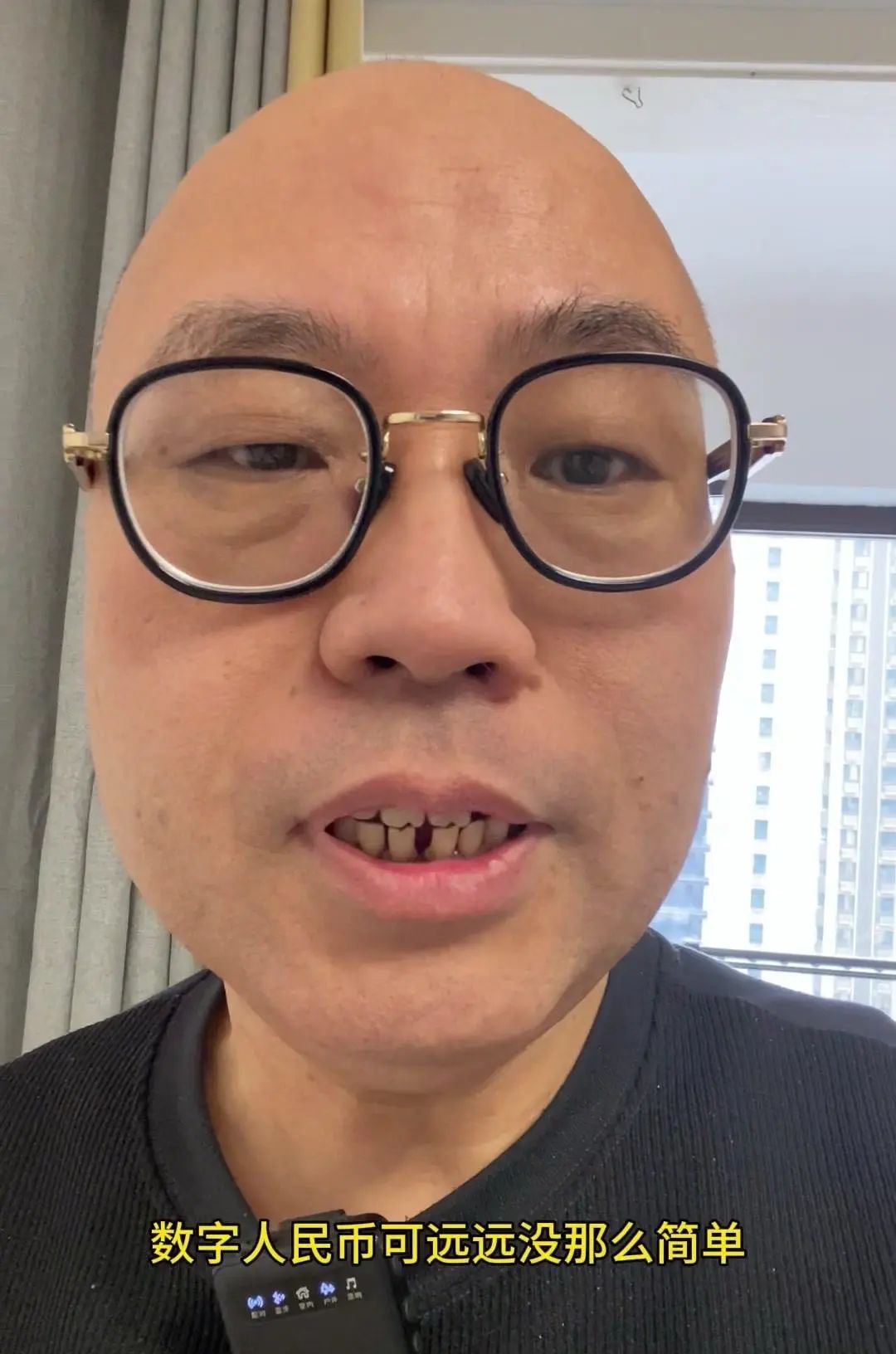 数字人民币藏大招