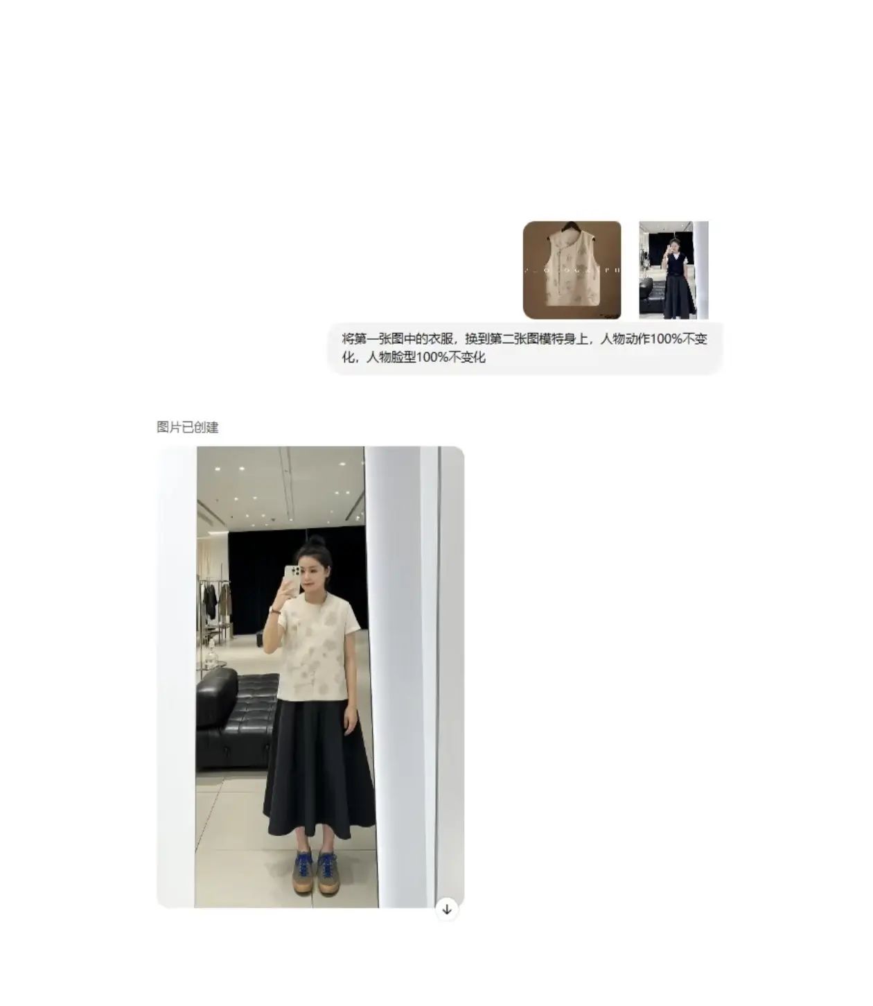 淘宝被OpenAl逼得出了新政策....