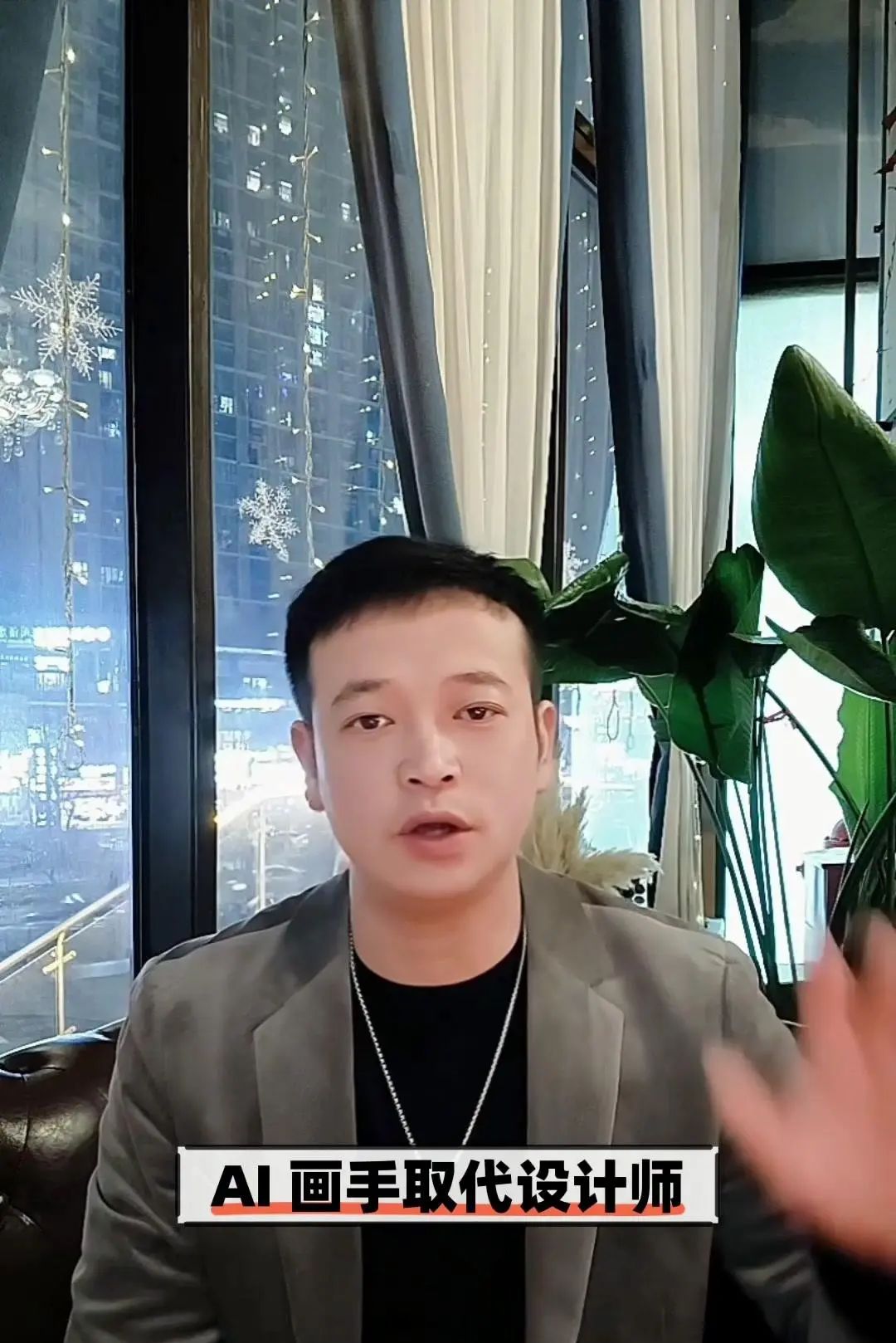 科技与人性：AI时代的就业危机