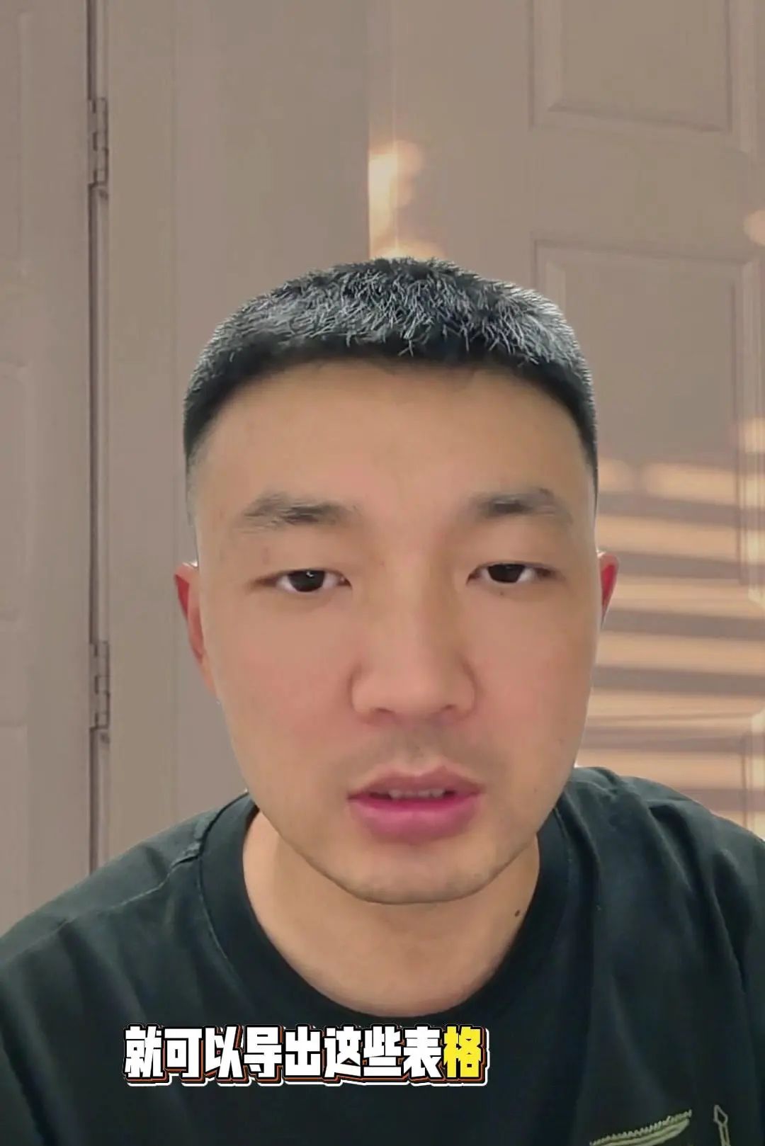 AI生成隐患台账！1分钟搞定