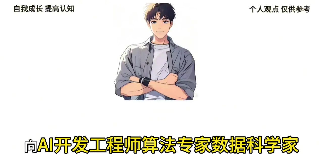 AI是否会严重影响人类就业？