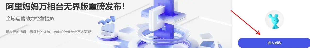 淘系隐藏的免费AI智图来了，不限次数