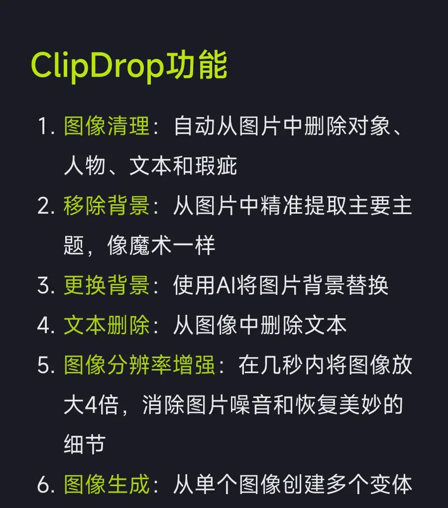 处理1亿+图片的AI工具，修图一款就够了