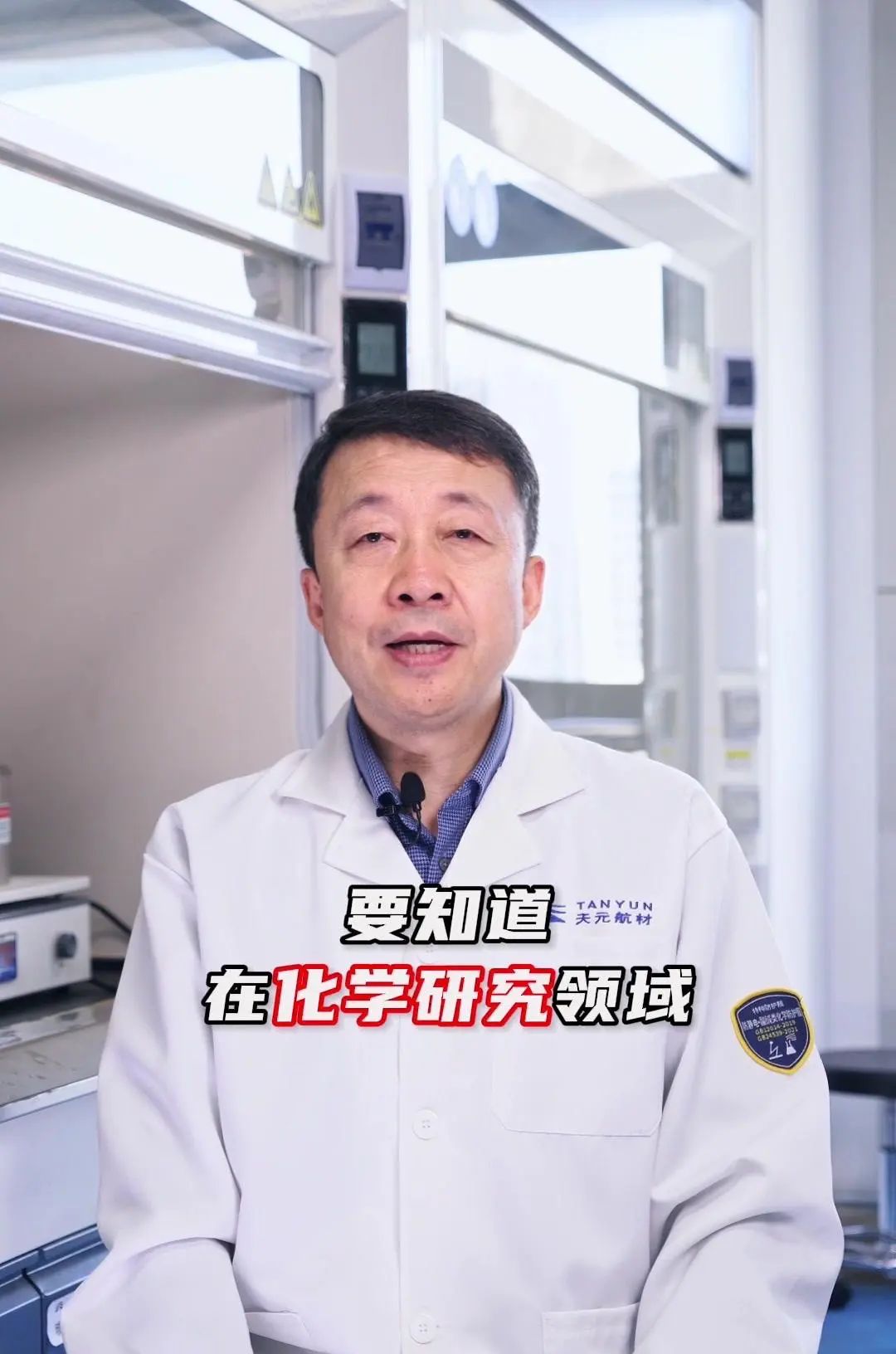 全球首个全流程AI化学合成开发框架