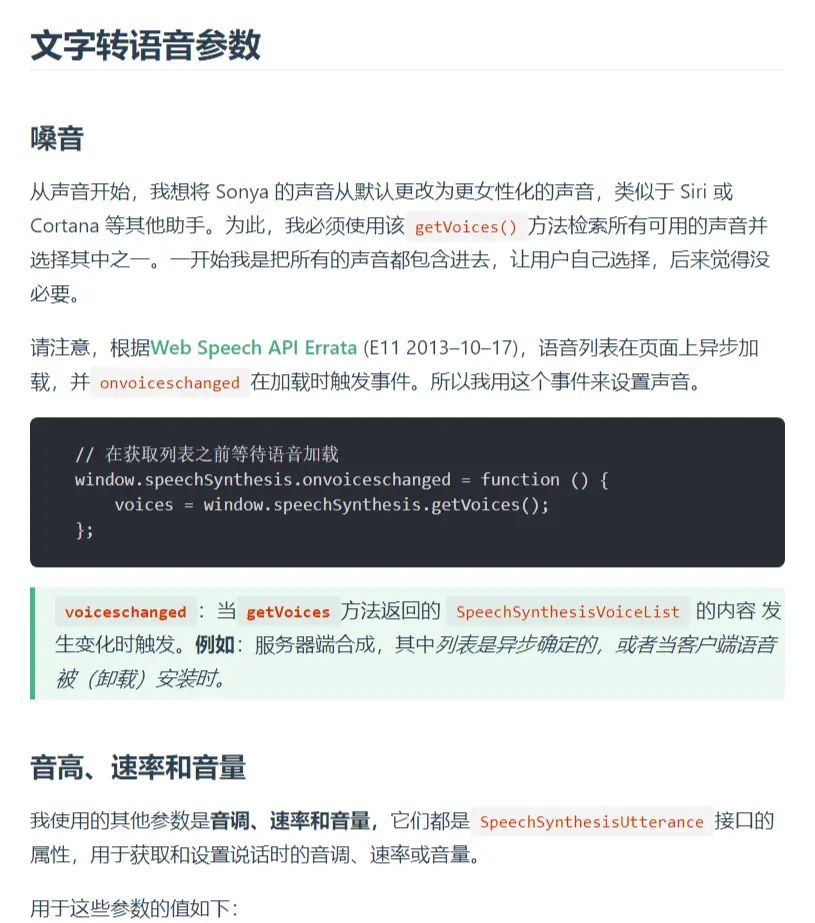 用100行JS代码创建一个完整的Ai助手