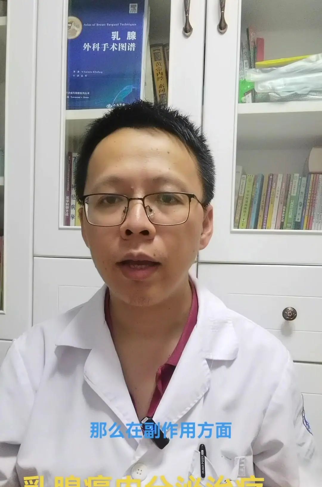 乳腺癌内分泌治疗中，AI类药物的重要性！ 大家好，我是华医生