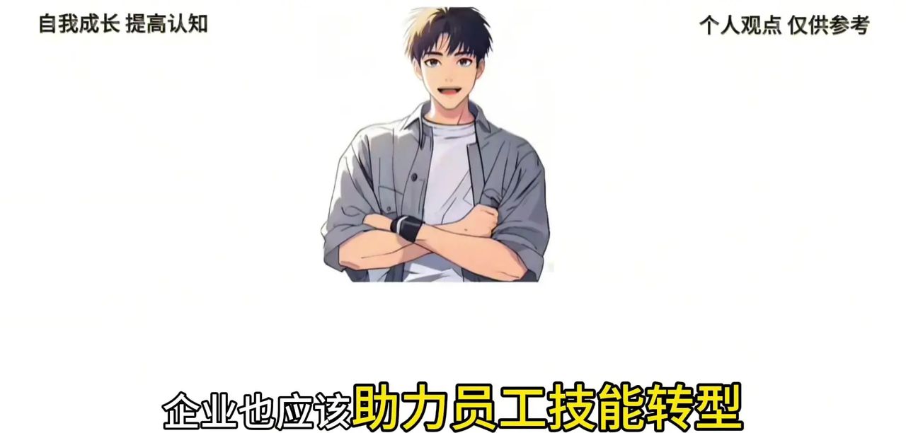 AI是否会严重影响人类就业？