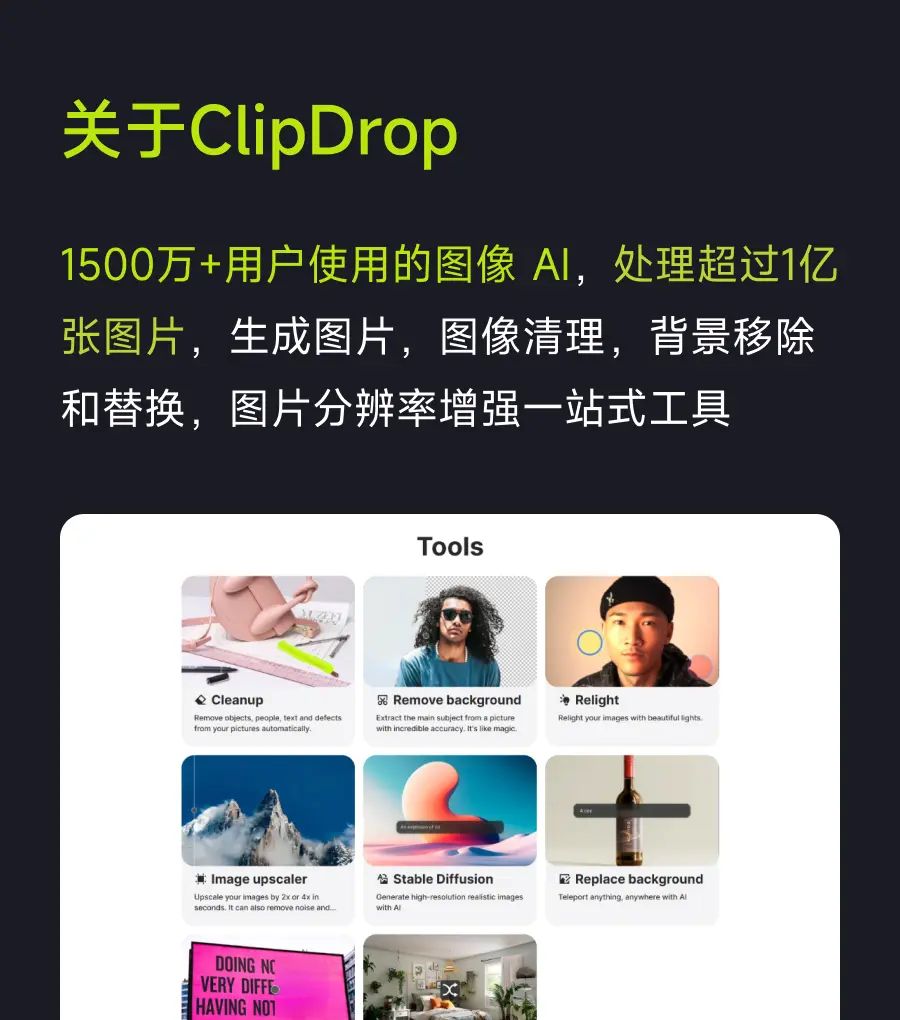 处理1亿+图片的AI工具，修图一款就够了