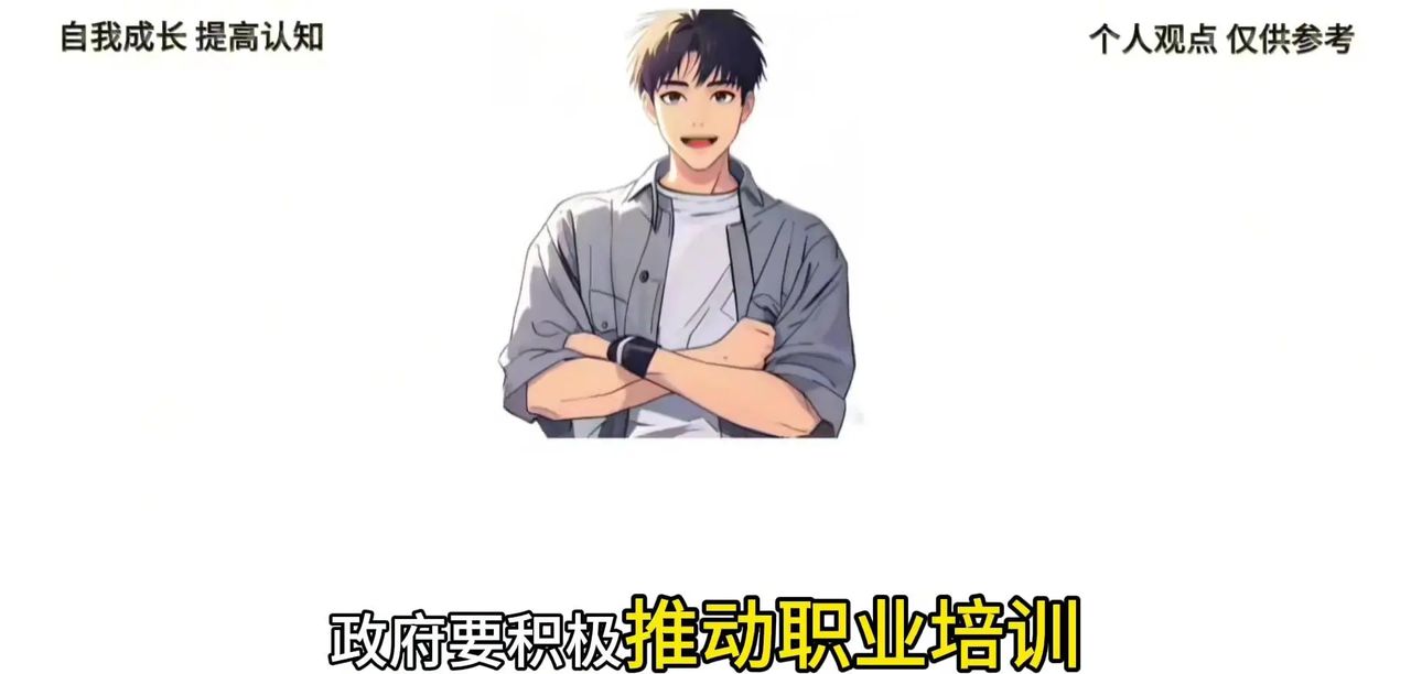 AI是否会严重影响人类就业？