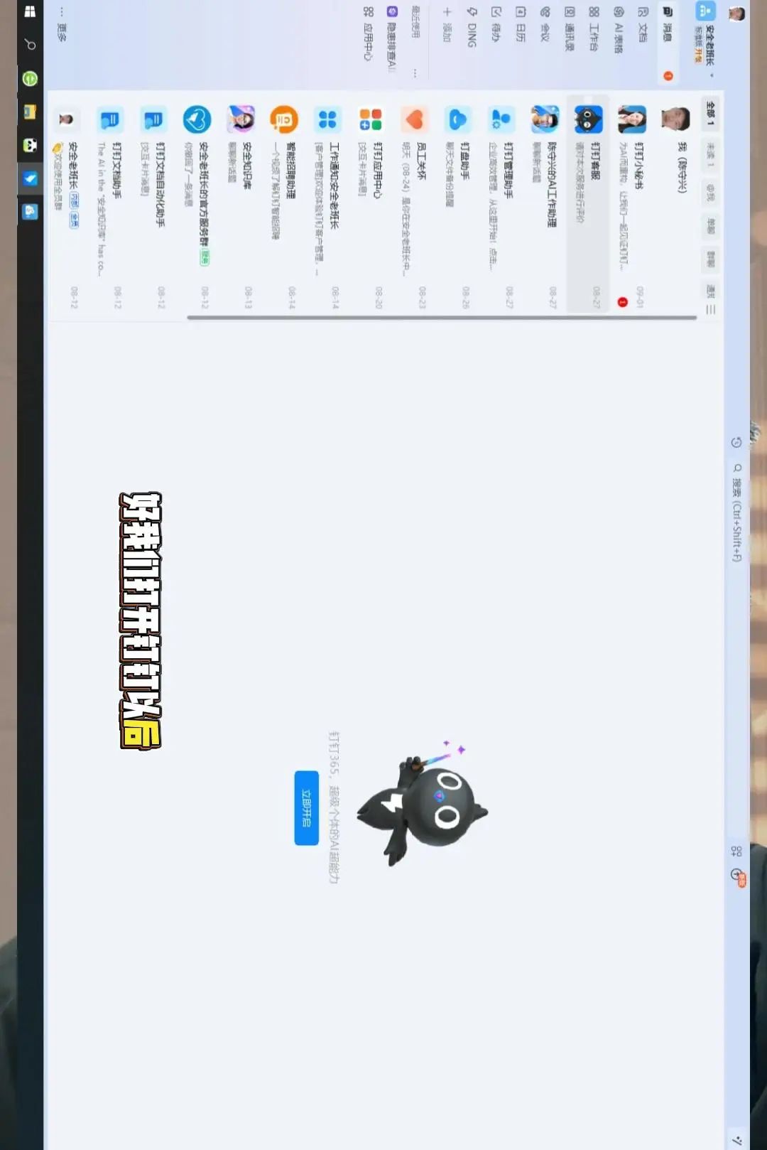 AI生成隐患台账！1分钟搞定
