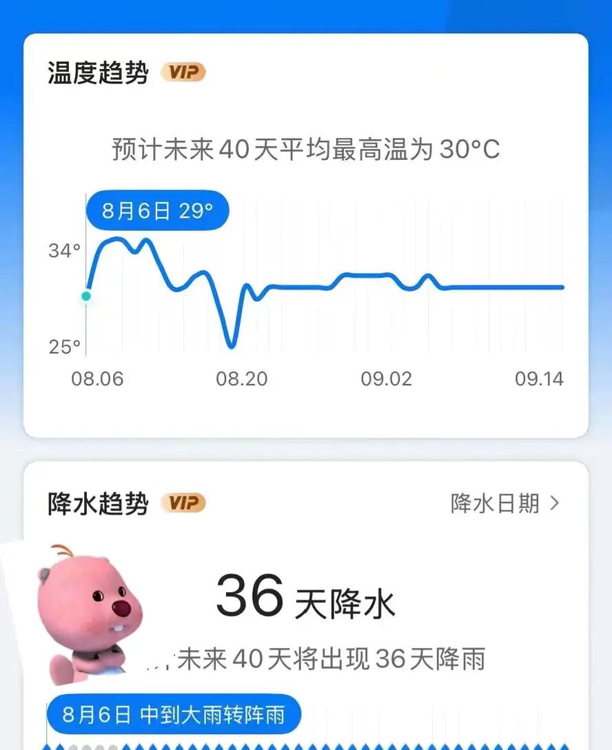 这款软件也太懂我了吧