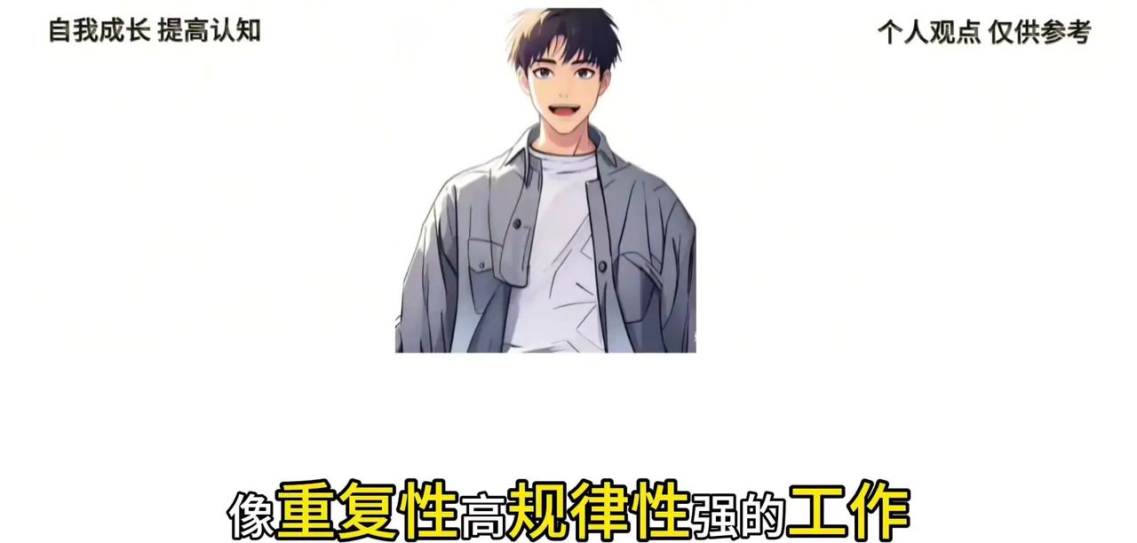 AI是否会严重影响人类就业？