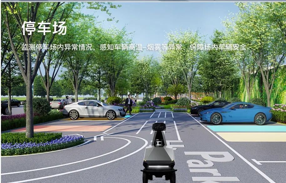 室外巡逻机器人~