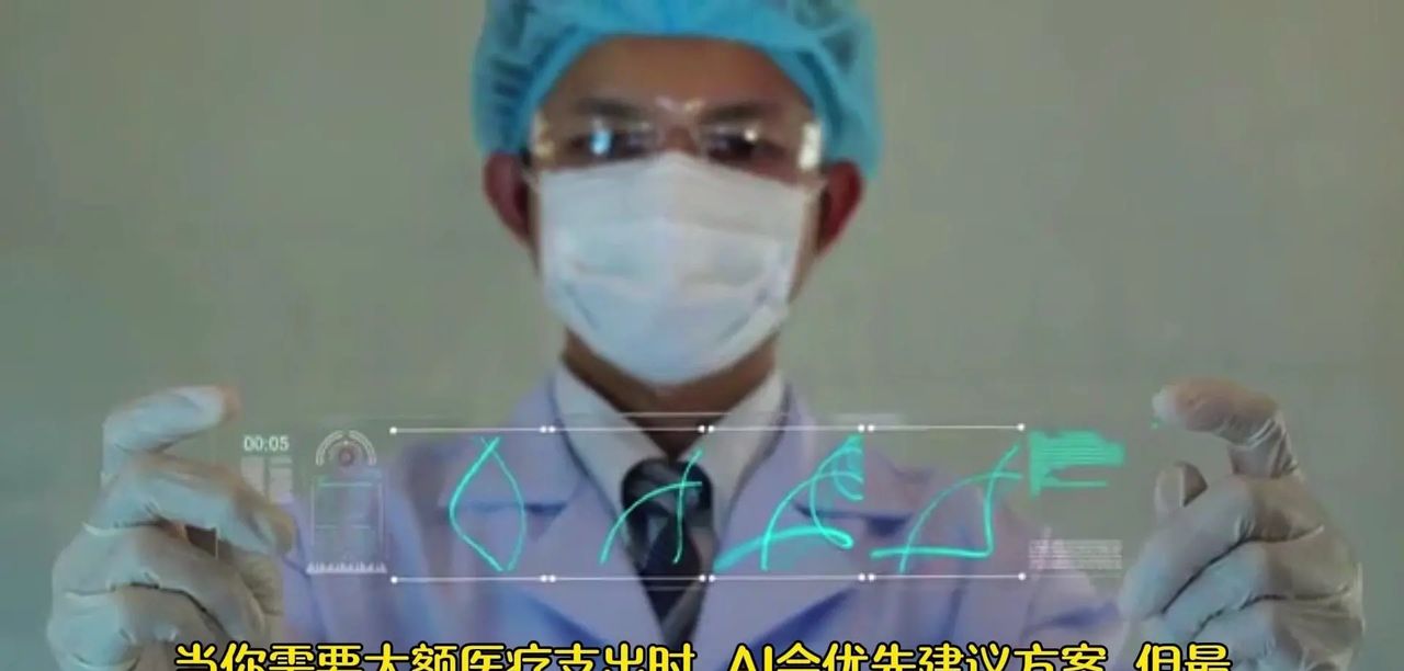 2025年养老金新玩法，用AI定制终身收入，靠谱吗？ 2025年养老金大变革，AI算法能算出你退休后每月领多少钱